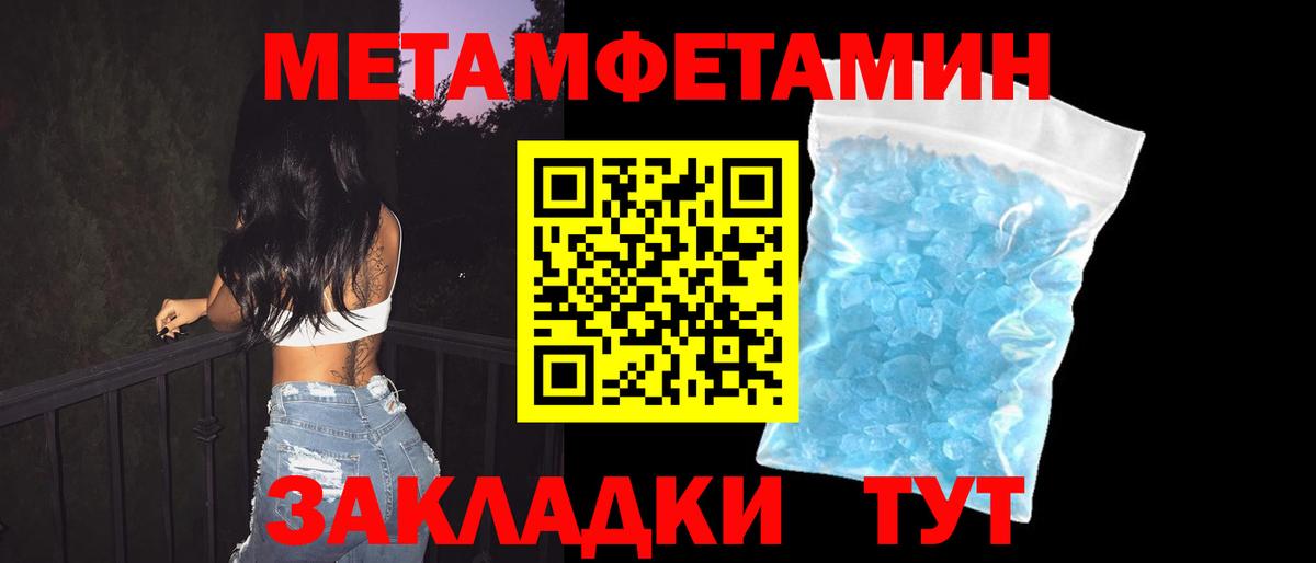 Ревда  Amphetamine  Вход с VPN  АМФЕТАМИН VHQ 