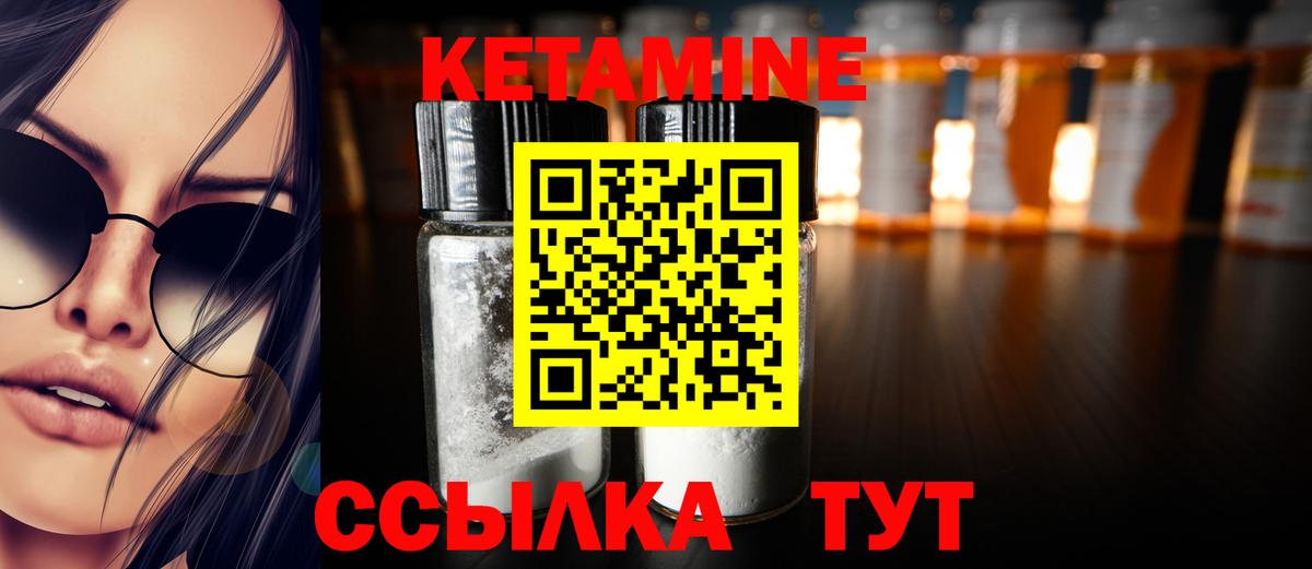 Мефедрон   ГАШИШ  Метамфетамин  Вход с VPN  Каннабис  Ревда  Cocaine 