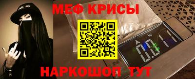 мефедрон мука Рязань