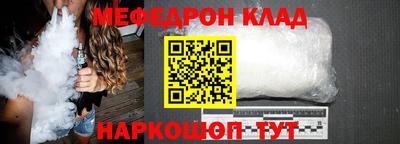 мефедрон мука Рязань