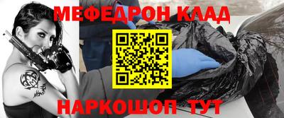 мефедрон мука Рязань