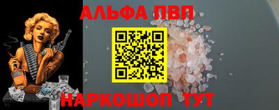 амф Рыбинск