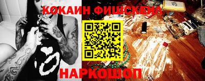 мефедрон мука Рязань