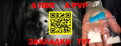гидра Рузаевка