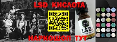 амф Рыбинск