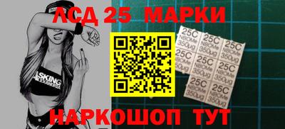гидра Рузаевка