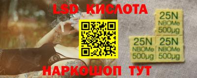 амф Рыбинск