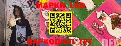амф Рыбинск