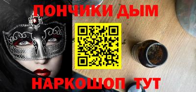 мефедрон мука Рязань