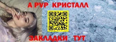 амф Рыбинск