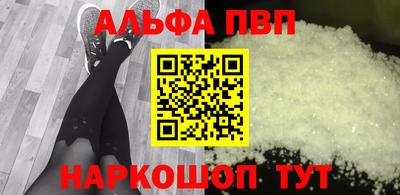 гидра Рузаевка