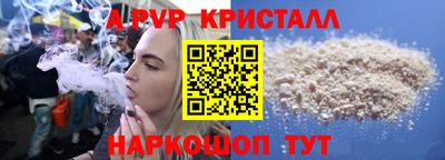 гидра Рузаевка