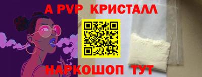 амф Рыбинск