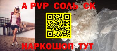 гидра Рузаевка