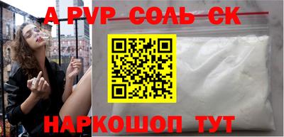 амф Рыбинск