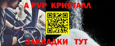 амф Рыбинск