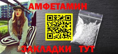 амф Рыбинск