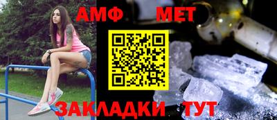гидра Рузаевка