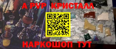 гидра Рузаевка