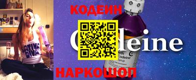 гидра Рузаевка