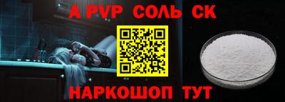 гидра Рузаевка