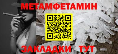 гидра Рузаевка