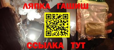 гидра Рузаевка