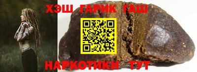 гидра Рузаевка