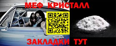мефедрон мука Рязань