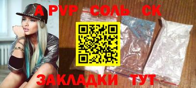 амф Рыбинск