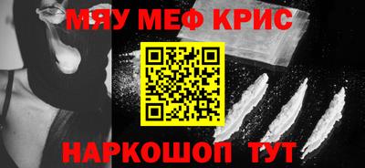 амф Рыбинск