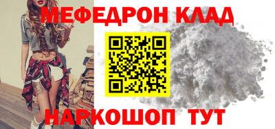 амф Рыбинск