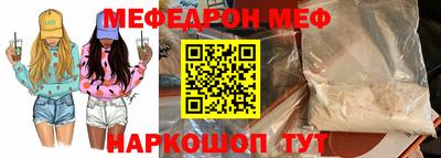 амф Рыбинск