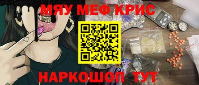 мефедрон мука Рязань