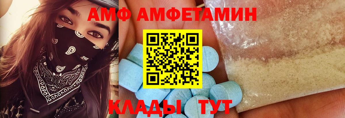 Ревда  Первитин пудра  Вход с VPN 