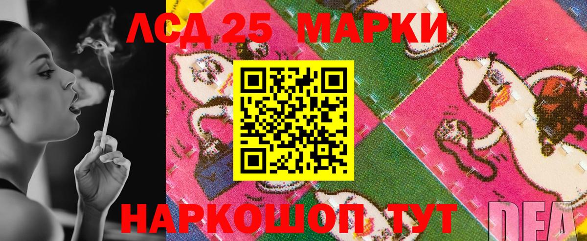 Наркотические марки 1,5мг Ревда