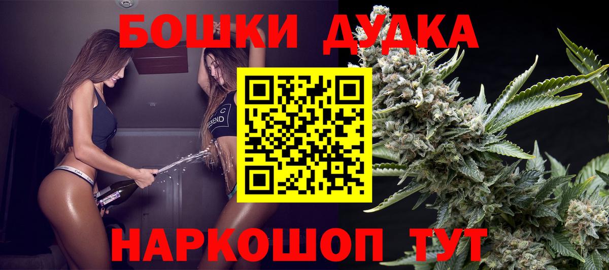 Каннабис MAZAR Ревда