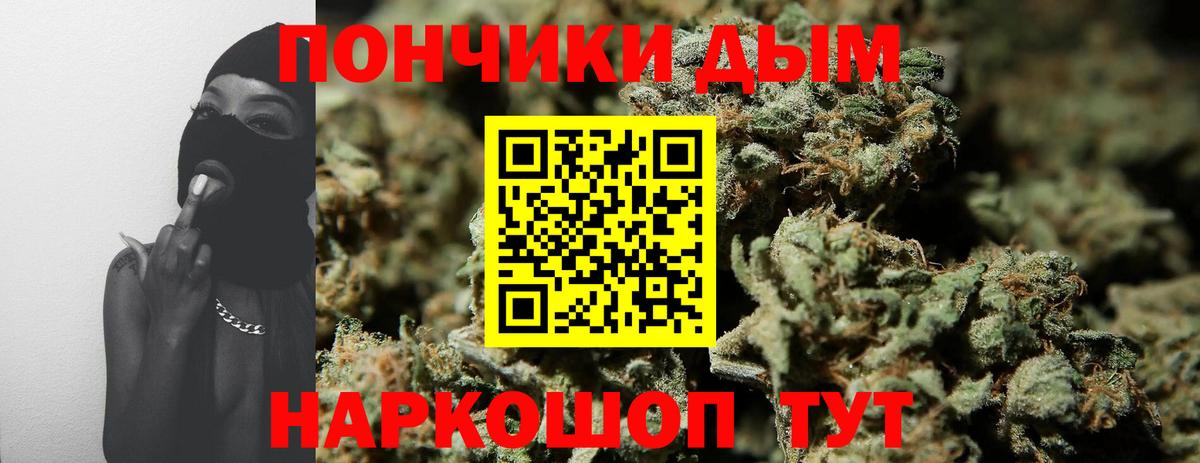 Конопля тримм  Бошки марихуана SATIVA & INDICA  Ревда  Вход с VPN  Бошки марихуана индика  МАРИХУАНА LSD WEED 